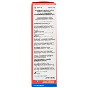 Крем для обличчя APIVITA (Апівіта) BEE SUN SAFE (Бі сан сейф) сонцезахисний заспокійливий SPF 50+ 50 мл