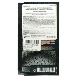 Маска для волосся APIVITA (Апівіта) EXPRESS BEAUTY (Експрес бьюті) блиск та відновлення з апельсином 20 мл