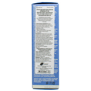 Гель для шкіри навколо очей APIVITA (Апівіта) AQUA BEELICIOUS (Аква Беліциос) з охолоджуючим і зволожуючим ефектом 15мл