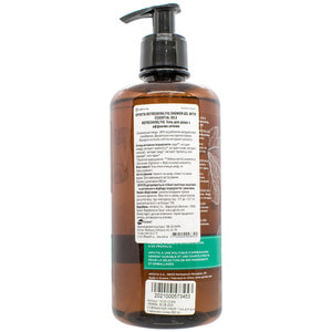 Гель для душа APIVITA (Апивита) ОСВЕЖАЮЩИЙ ИНЖИР с эфирными маслами 500 мл