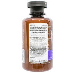 Гель для душу APIVITA (Апівіта) Лавандовий догляд делікатний для чутливої шкіри 250 мл