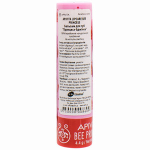 Бальзам для губ APIVITA (Апивита) Принцесса-пчелка 4,4 г