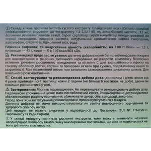 Ислалор пастилки рослинні від кашлю і роздратуванні в горлі упаковка 30 шт