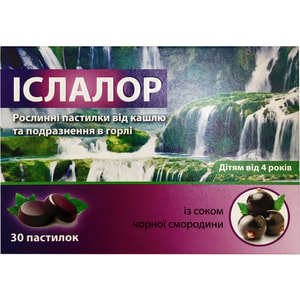 Ислалор пастилки рослинні від кашлю і роздратуванні в горлі упаковка 30 шт