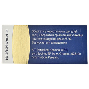 Амбрія р-н д/ін. 50мг/мл амп. 2мл №10