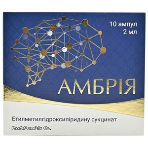 Амбрія р-н д/ін. 50мг/мл амп. 2мл №10
