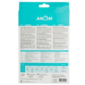 Панчохи жіночі 2 компресії Торговий Дім Алком 6042 чорні розмір 4