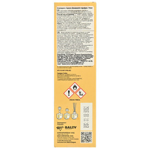 Аромадиффузор AREON HOME PERFUME (Ареон Хоум Парфюм) Османтус 50 мл