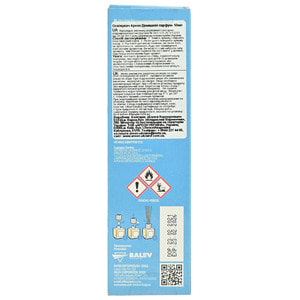 Аромадиффузор AREON HOME PERFUME (Ареон Хоум Парфюм) СПА 50 мл