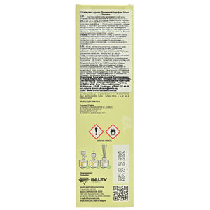 Аромадиффузор AREON HOME PERFUME (Ареон Хоум Парфюм) Жасмин 50 мл