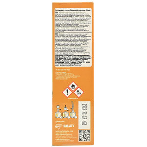 Аромадиффузор AREON HOME PERFUME (Ареон Хоум Парфюм) Манго 50 мл