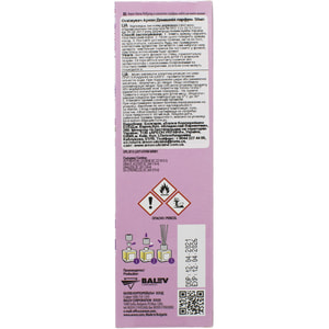 Аромодифузор AREON HOME PERFUME (Ареон Хоум Парфюм) Французький сад 50 мл