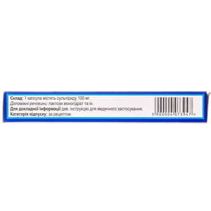 Сульпирид капс.100мг №24