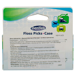 Набір DENTEK (Дентек) флосс-зубочистки + дорожній футляр
