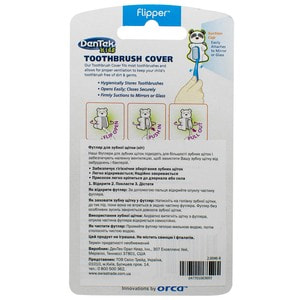 Футляр для зубних щіток  DENTEK (Дентек) кіт 1 шт