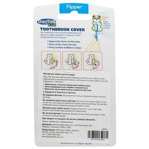 Футляр для зубних щіток  DENTEK (Дентек) панда 1 шт