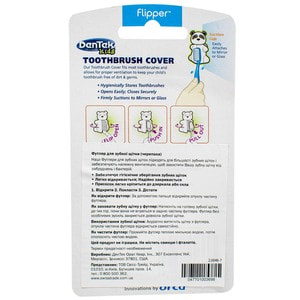 Футляр для зубних щіток  DENTEK (Дентек) черепаха 1 шт