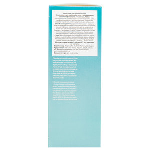 Ополаскиватель для ротовой полости EMOFORM (Эмоформ) для чувствительных зубов концентрат 400 мл