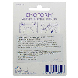 Зубна нитка EMOFORM (Емоформ) вощена з фторидом 50 м
