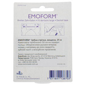 Зубная лента EMOFORM (Эмоформ) вощеная 25 м