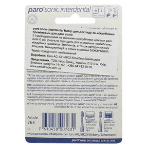 Набір міжзубних щіток PARO (Паро) 763 Sonic interdental set