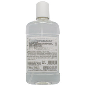 Ополаскиватель для полости рта PARO (Паро) с аминофторидом 0.25% F 500 мл