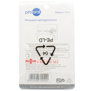 Насадки для іригатору ортодонтичні PROORAL (Проорал) модель 5903 для іригаторів 5002, 5013 2 шт