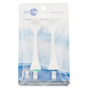 Насадки для ирригатора для очищения языка PROORAL (Проорал) модель 5906 для ирригаторов 5002, 5013 2 шт