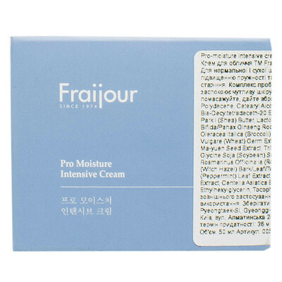 Крем для обличчя FRAIJOUR (Фрайджоур) зволожуючий Pro-moisture Intensive Cream 50 мл
