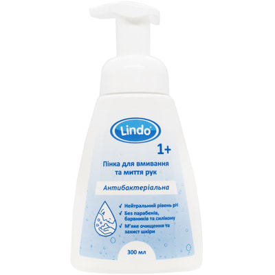 Пенка для умывания и мытья рук LINDO (Линдо) U 789 Антибактериальная флакон 300 мл