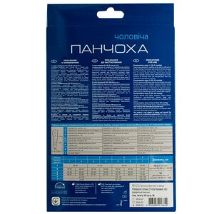 Панчоха чоловіча компресійна лікувальна ІІ класс Торговий Дім Алком 6062 бежеві розмір 2 лівий