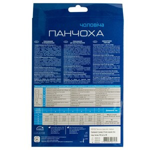 Чулок мужской компрессионный лечебный ІІ класс Торговый Дом Алком 6062 черный размер 2 левый