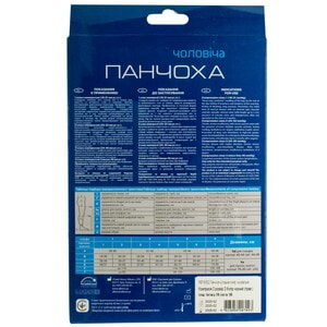 Панчоха чоловіча компресійна лікувальна ІІ класс Торговий Дім Алком 6062 чорна розмір 2 права