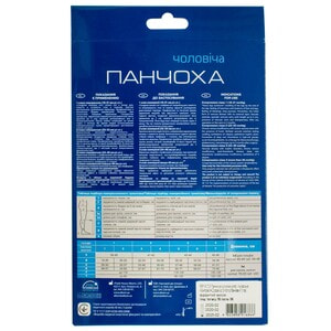 Панчоха чоловіча компресійна лікувальна ІІ класс Торговий Дім Алком 6062 бежеві розмір 3 ліва