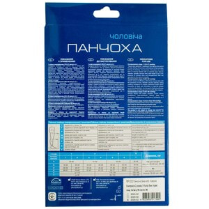 Чулок мужской компрессионный лечебный ІІ класс Торговый Дом Алком 6062 бежевый размер 3 правый