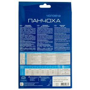 Чулок мужской компрессионный лечебный ІІ класс Торговый Дом Алком 6062 черный размер 3 правый