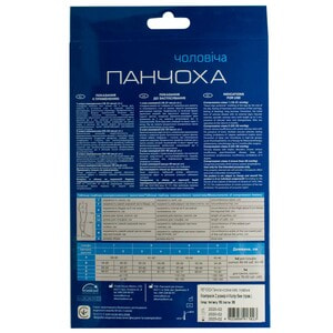 Чулок мужской компрессионный лечебный ІІ класс Торговый Дом Алком 6062 бежевый размер 4 правый
