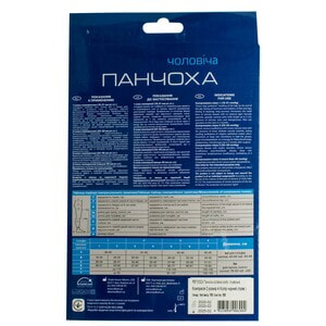 Чулок мужской компрессионный лечебный ІІ класс Торговый Дом Алком 6062 черный размер 4 правый