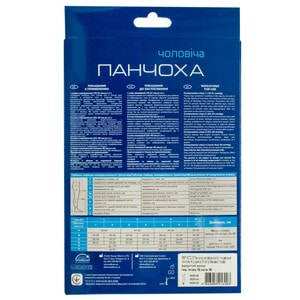 Чулок мужской компрессионный лечебный ІІ класс Торговый Дом Алком 6062 бежевый размер 5 правый