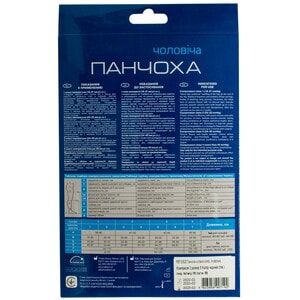 Чулок мужской компрессионный лечебный ІІ класс Торговый Дом Алком 6062 черный размер 5 левый