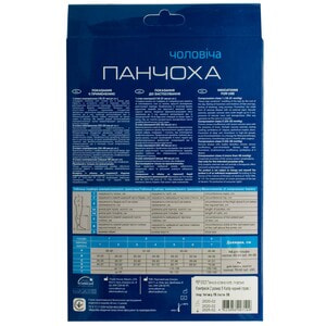 Панчоха чоловіча компресійна лікувальна ІІ класс Торговий Дім Алком 6062 чорна розмір 5 права