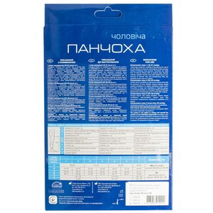 Панчоха чоловіча компресійна Торговий Дім Алком артикул 6072 клас компресії 2 з відкритим миском колір бежевий розмір 2 лівий