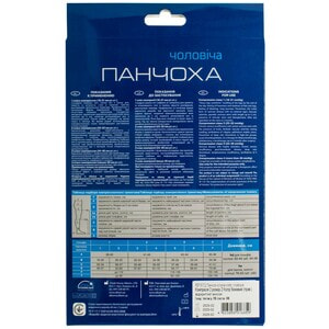 Панчоха чоловіча компресійна Торговий Дім Алком артикул 6072 клас компресії 2 з відкритим миском колір бежевий розмір 2 правий