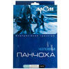 Панчоха чоловіча компресійна Торговий Дім Алком артикул 6072 клас компресії 2 з відкритим миском колір чорний розмір 2 ліва