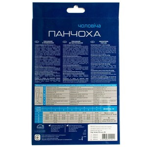 Панчоха чоловіча компресійна Торговий Дім Алком артикул 6072 клас компресії 2 з відкритим миском колір чорний розмір 2 ліва