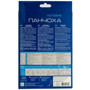 Панчоха чоловіча компресійна Торговий Дім Алком артикул 6072 клас компресії 2 з відкритим миском колір бежевий розмір 5 ліва