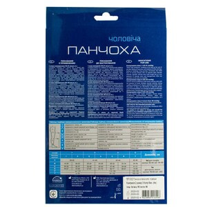 Панчоха чоловіча компресійна Торговий Дім Алком артикул 6072 клас компресії 2 з відкритим миском колір бежевий розмір 3 ліва