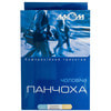 Панчоха чоловіча компресійна Торговий Дім Алком артикул 6072 клас компресії 2 з відкритим миском колір бежевий розмір 3 права