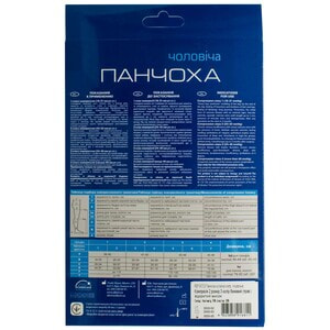 Панчоха чоловіча компресійна Торговий Дім Алком артикул 6072 клас компресії 2 з відкритим миском колір бежевий розмір 3 права