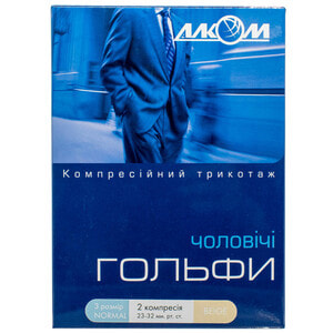 Гольфи чоловічі компресійні Торговий Дім Алком 5052 2 компресії бежеві розмір 3